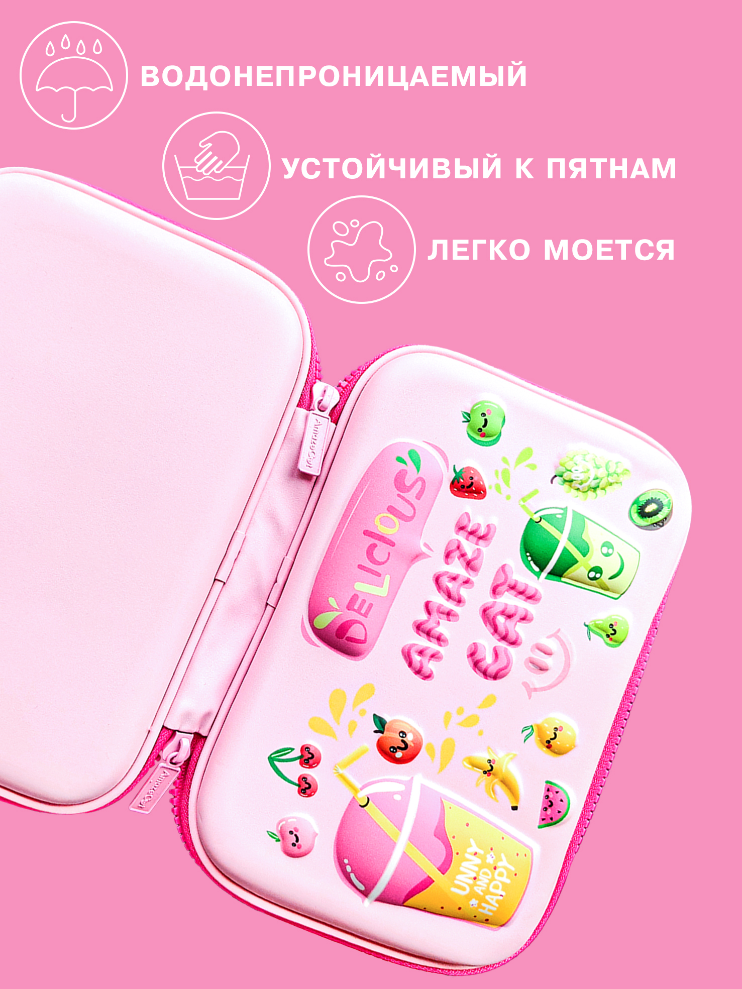 Пенал книжка Skytiger - фото 11