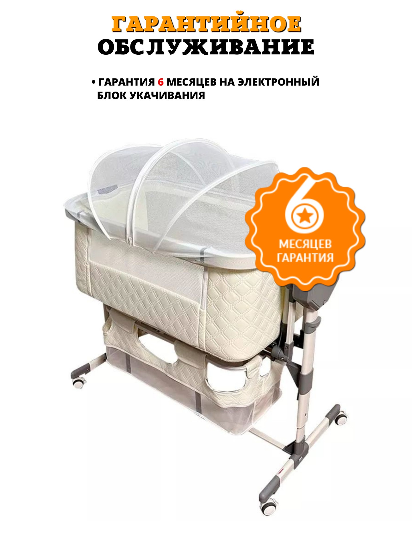 Колыбель Floopsi белый - фото 6