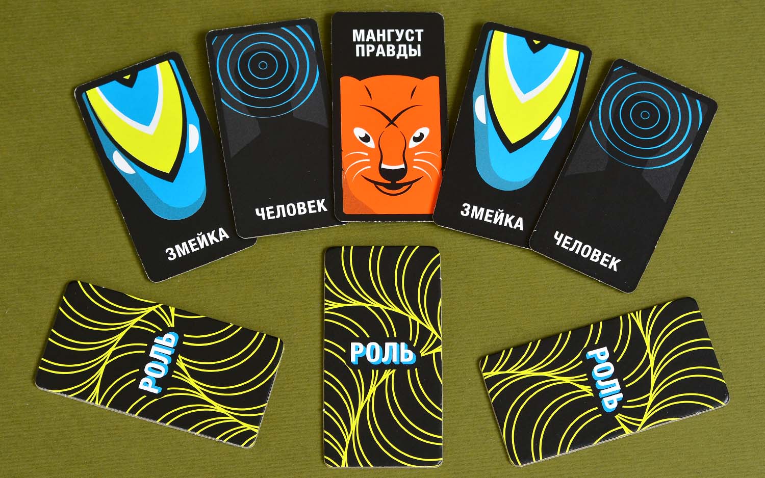 Настольная игра Hobby World Змейки-злодейки - фото 4