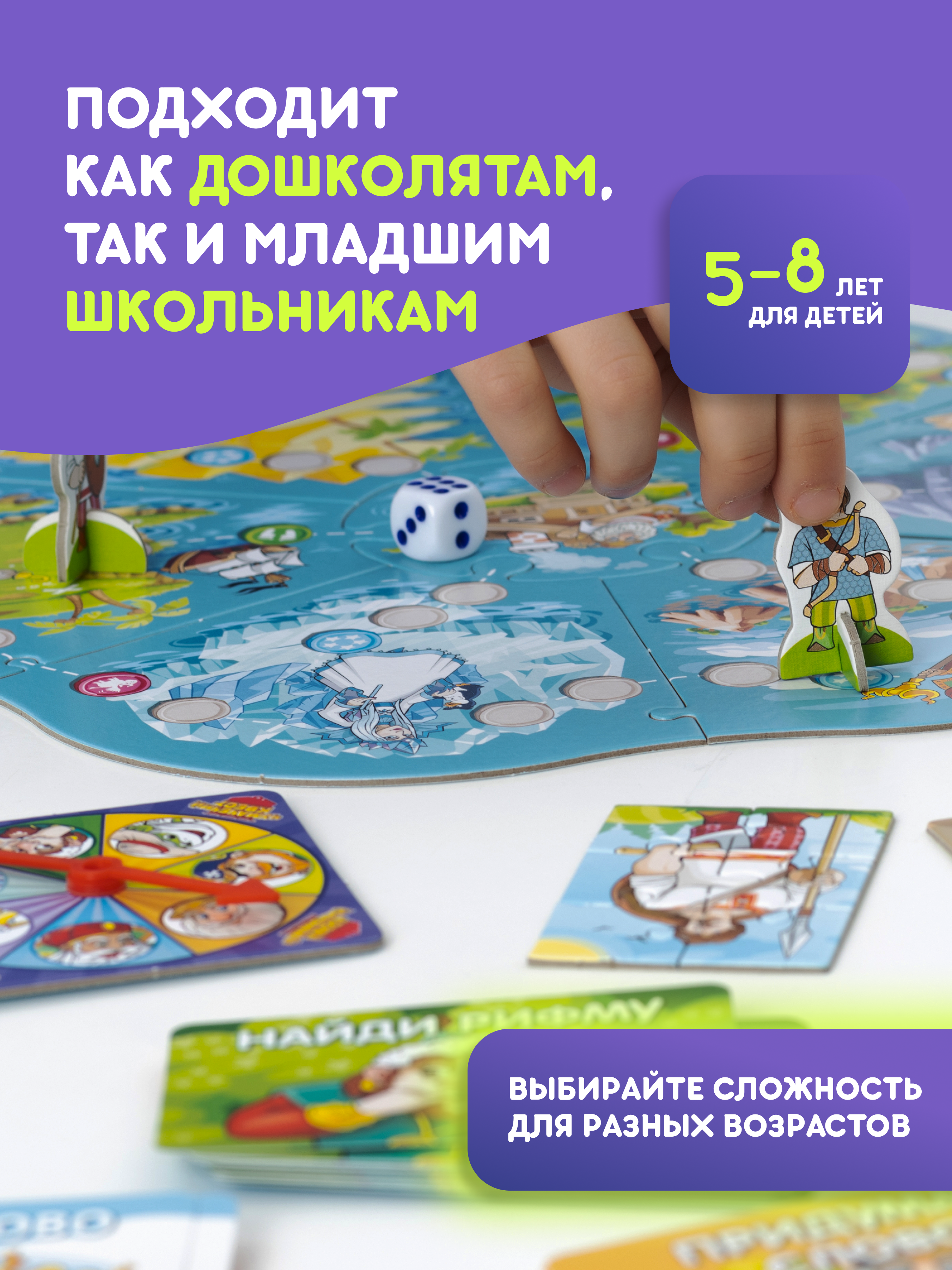 Настольная игра doJoy Чумачечий квест - фото 8