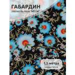 Ткани для рукоделия Ткани Magok черный синий голубой красный