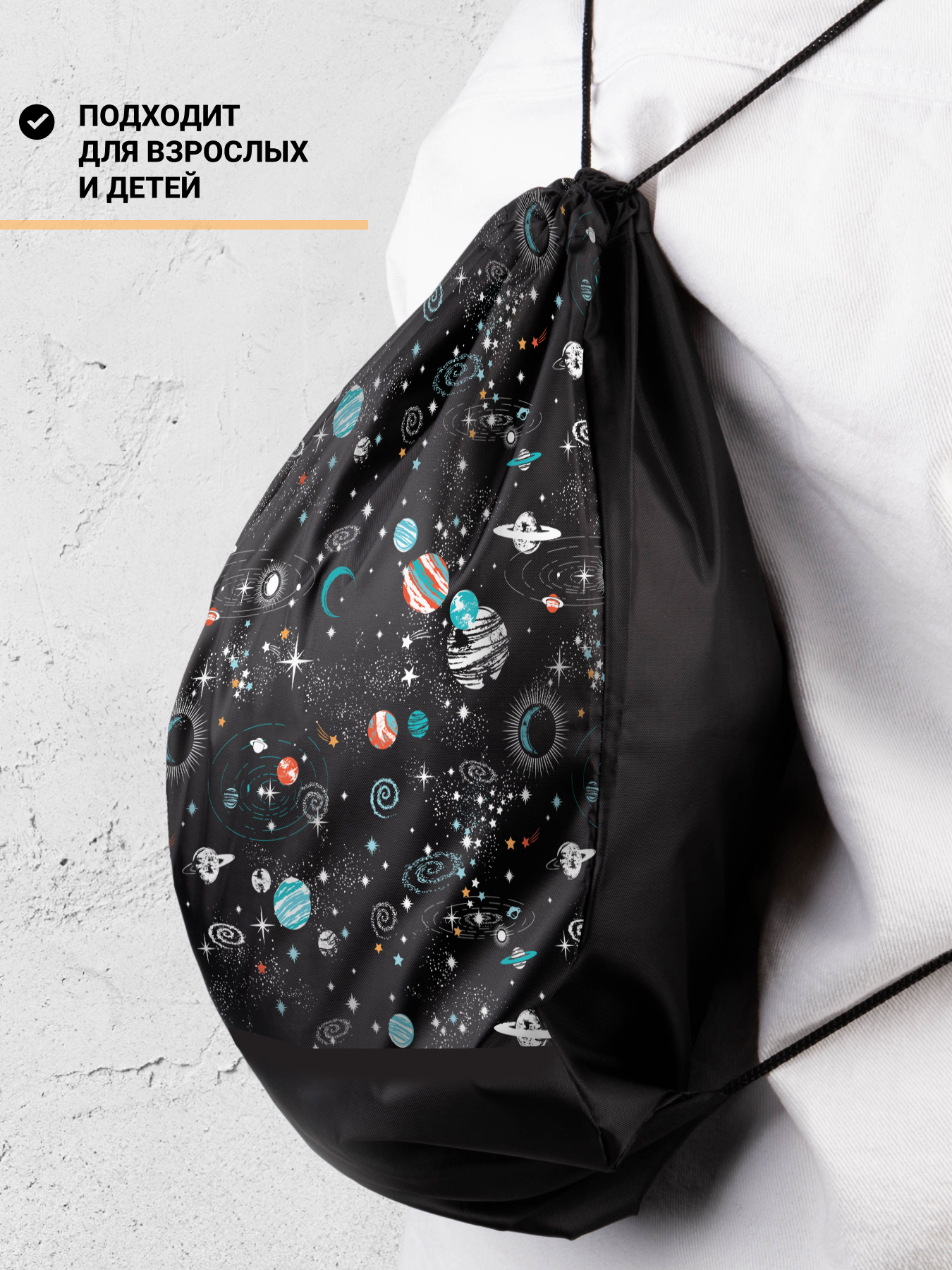 Мешок для обуви AXLER - фото 8