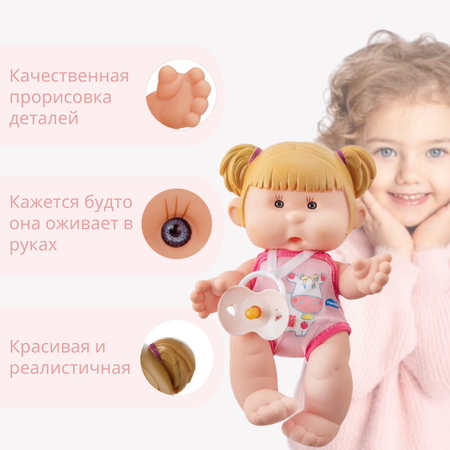 Кукла пупс Yogurtinis
