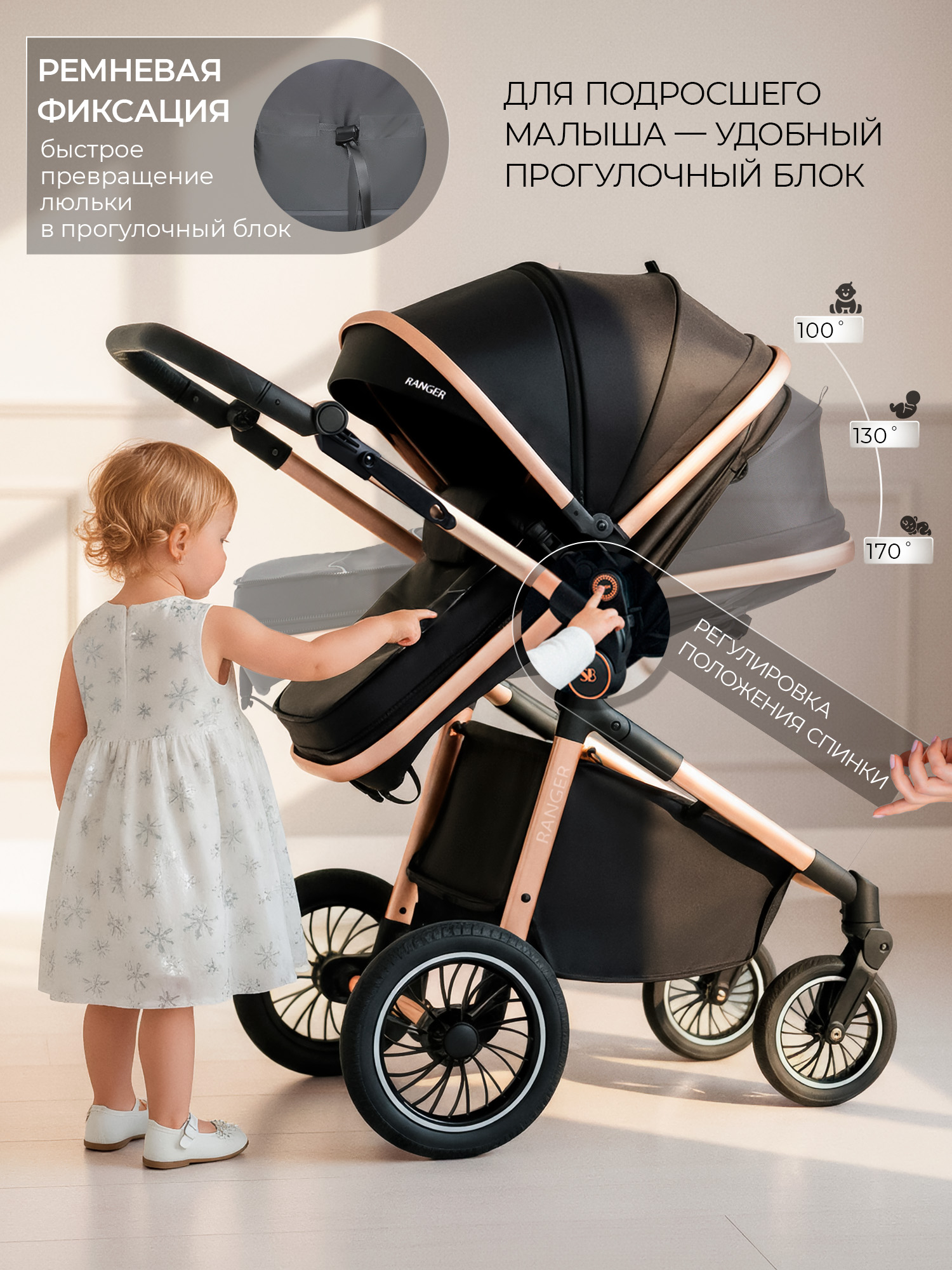 Коляска 3в1 Sweet Baby Ranger Neo Black Gold золотой - фото 8