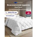 Одеяло buyson БайЛюкс 172 x 205 см