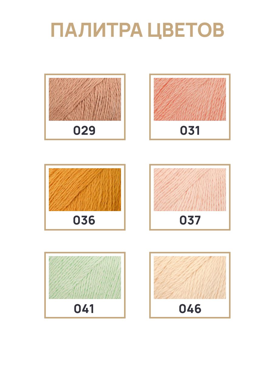 Пряжа Astra Premium Пух норки Mink yarn воздушная с ворсом 50 г 290 м 010 ярко-красный 1 моток - фото 7