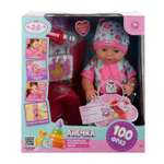 Кукла пупс Карапуз высота 40 см