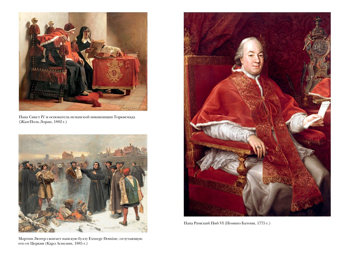 Книга КОЛИБРИ Италия в деталях. Комплект из 3-х книг и набора открыток - фото 21