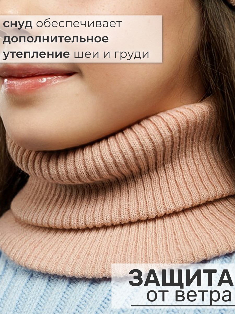 Шапка и снуд ПриКиндер U-Sp234140 Цвет: Пудра - фото 3