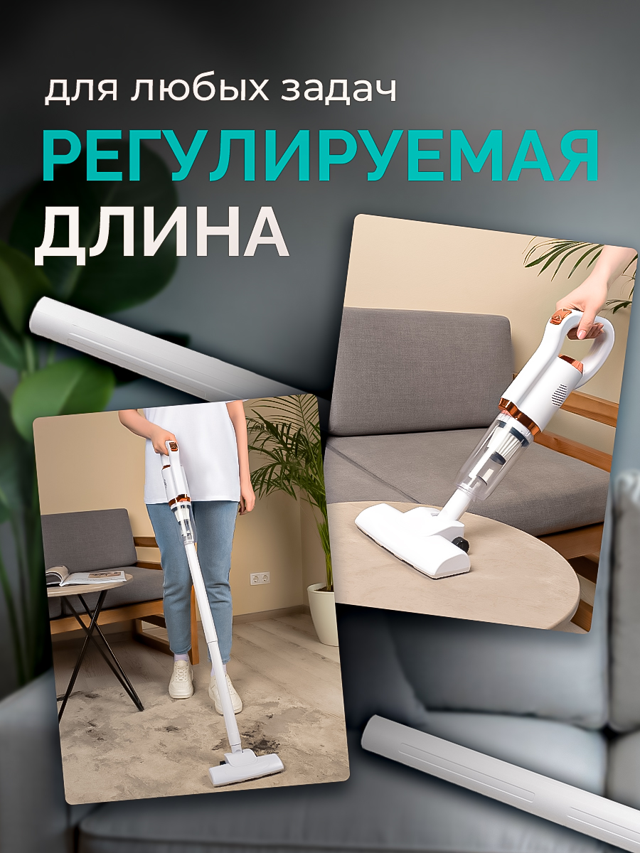 Беспроводной SHARKTOYS Вертикальный пылесос - фото 7
