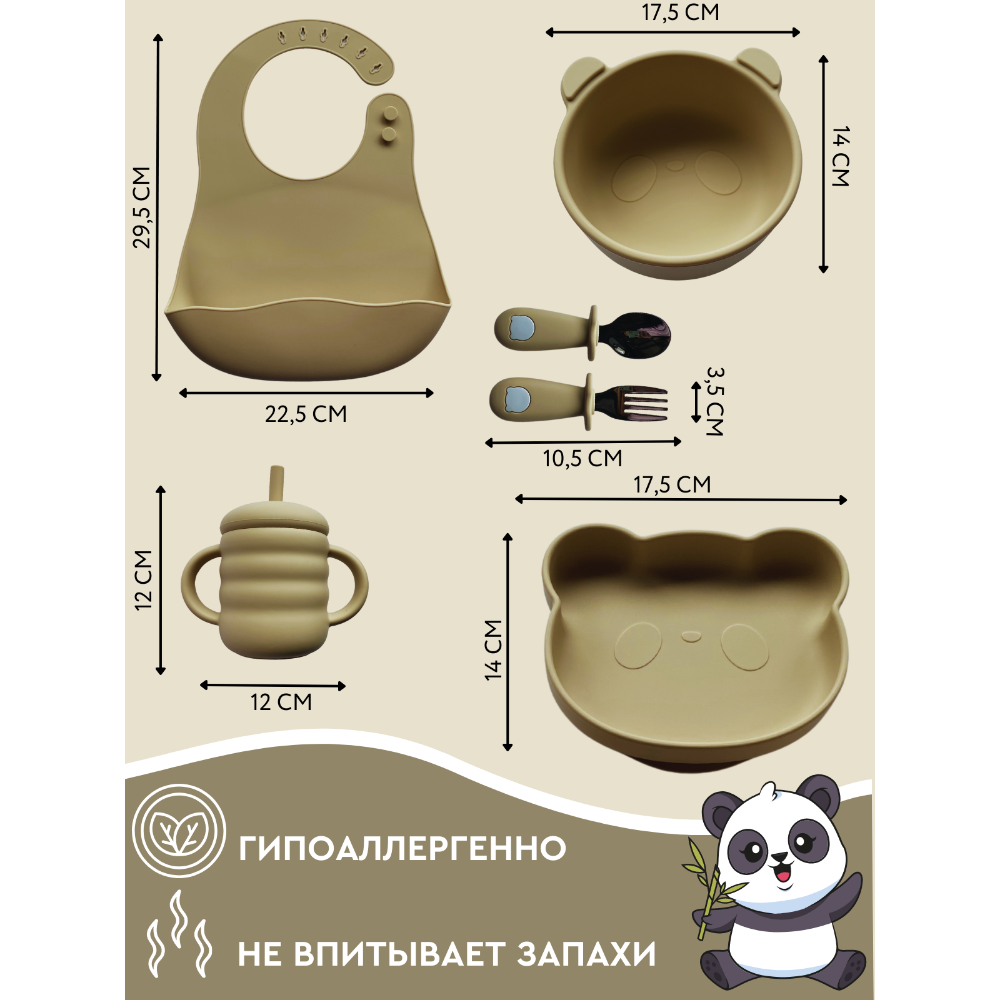 Набор посуды PlayKid - фото 3