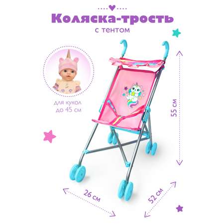 Коляска-трость для кукол Mary Poppins