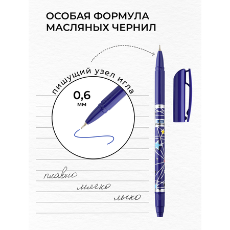 Ручка шариковая LINC 50 шт.