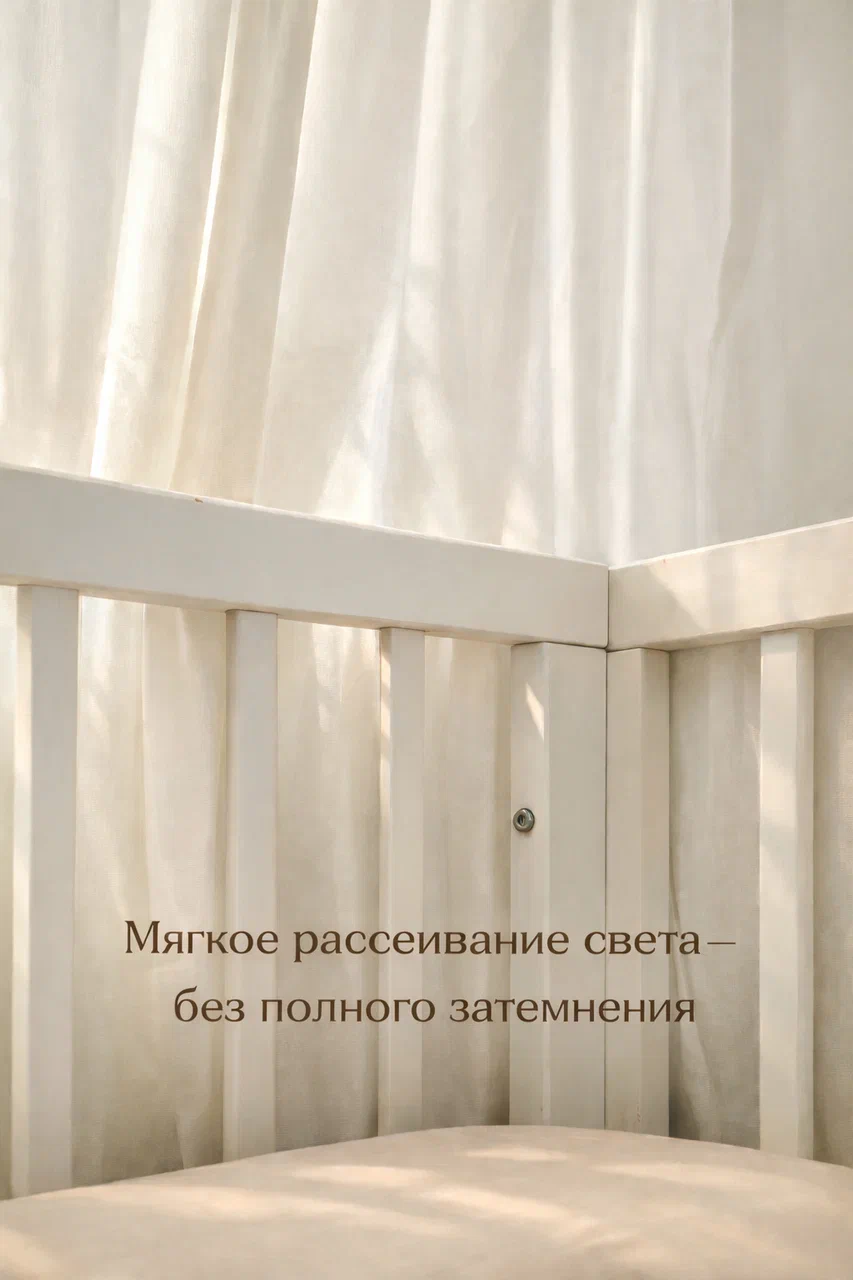 Балдахин MamiBro - фото 3