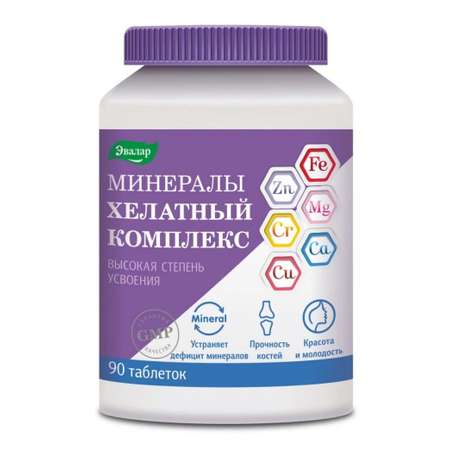 БАД Эвалар Минералы Хелатный комплекс 90 таблеток