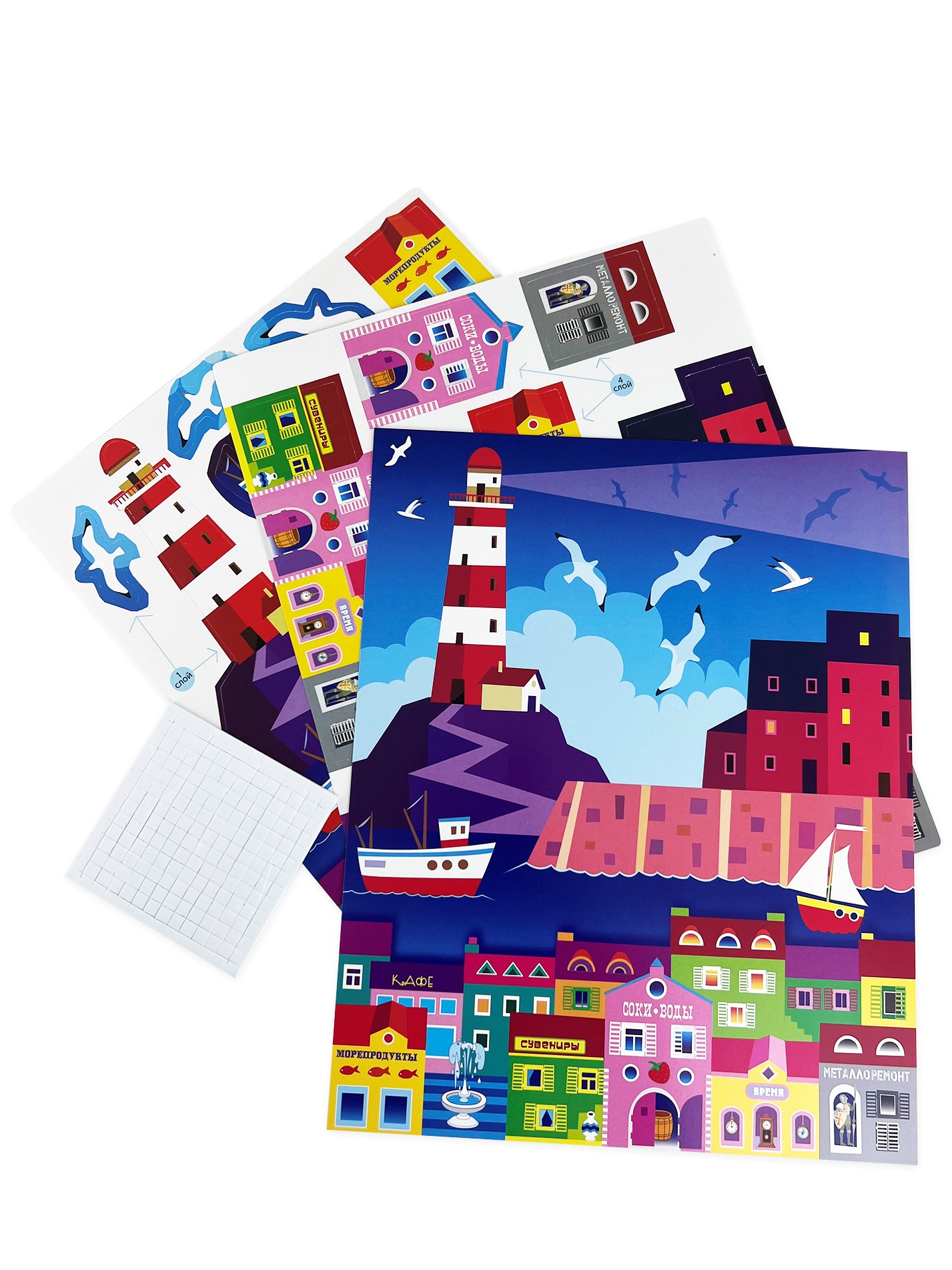 Набор для творчества Дрофа-Медиа аппликация Маяк - фото 5