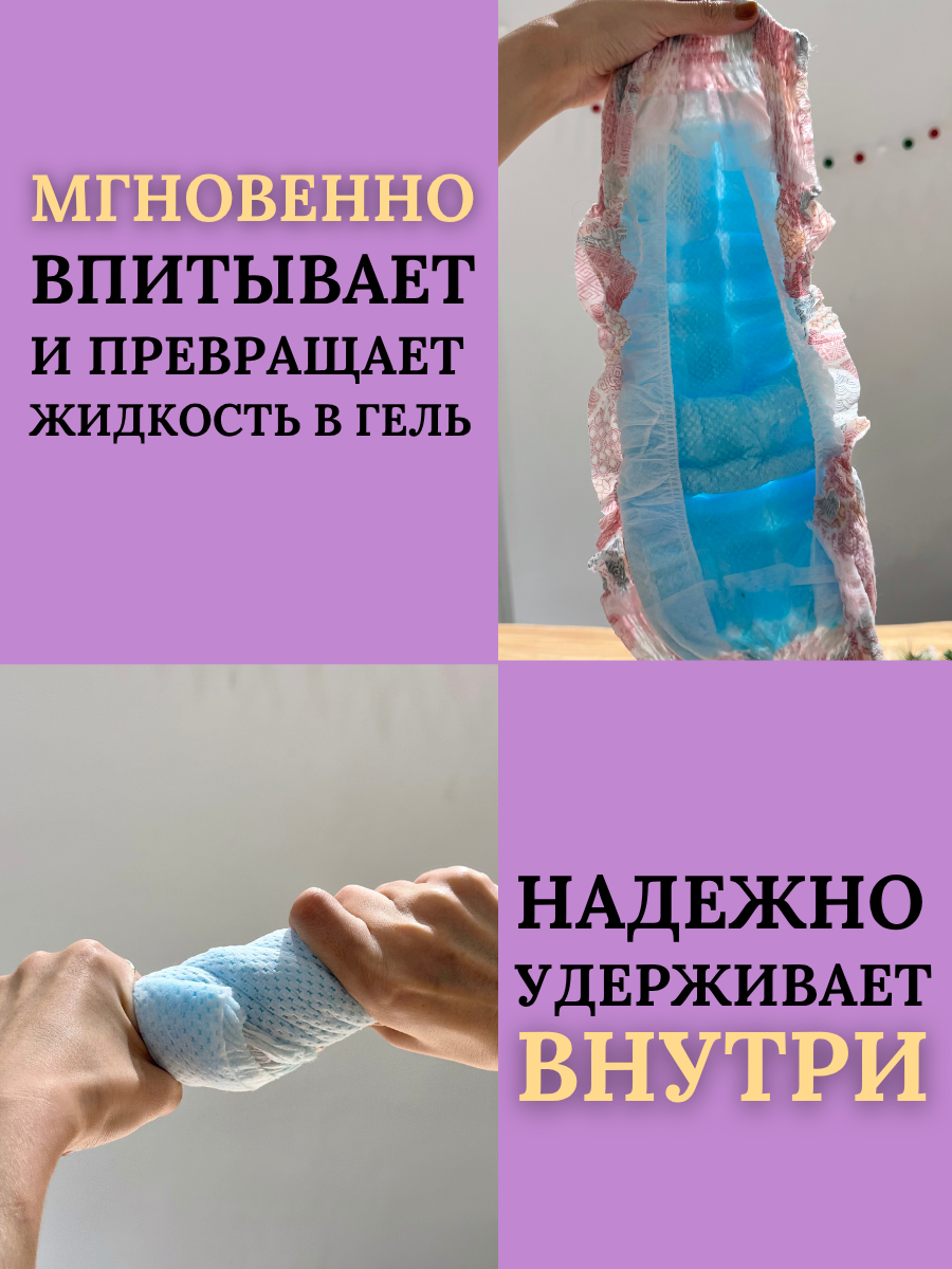 Трусики Enternal Summer ультратонкие XL (12-17) 30 шт. - фото 5