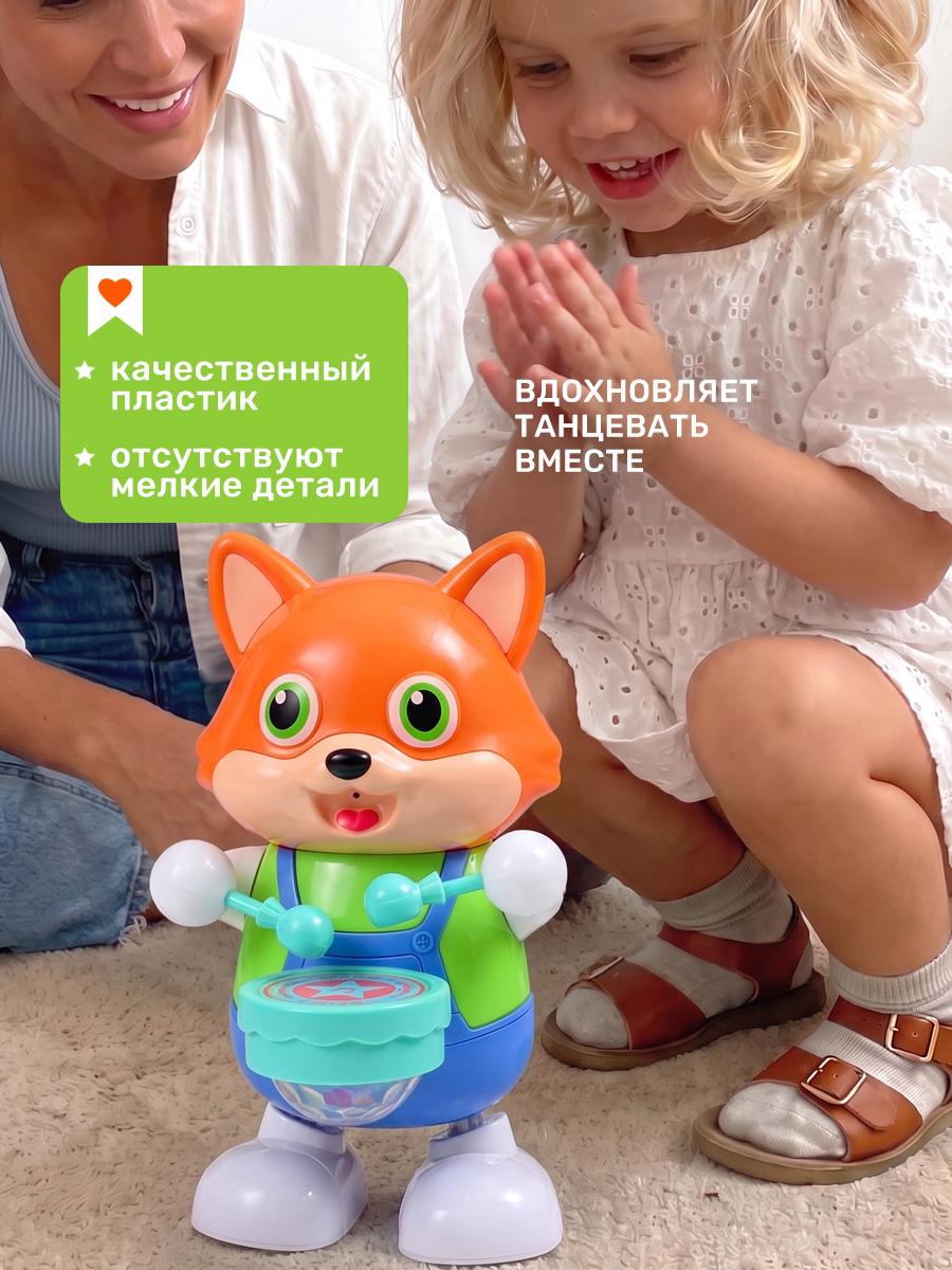 Игрушка TIPTOPOLIS Танцующий лисенок-барабанщик - фото 4