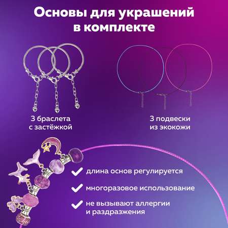 Набор для творчества Brauberg