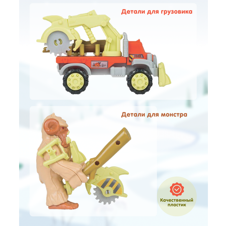 Игровой набор Nikko Йети vs Лесовоз