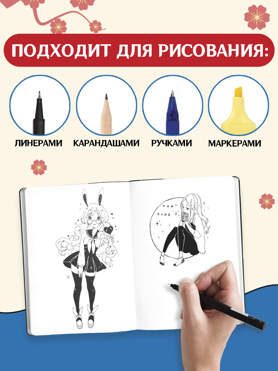 Блокнот Проф-Пресс Скетчбук А5 80 л С веером - фото 2