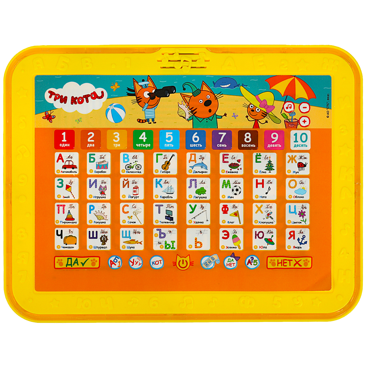 Игрушка УМка - фото 3
