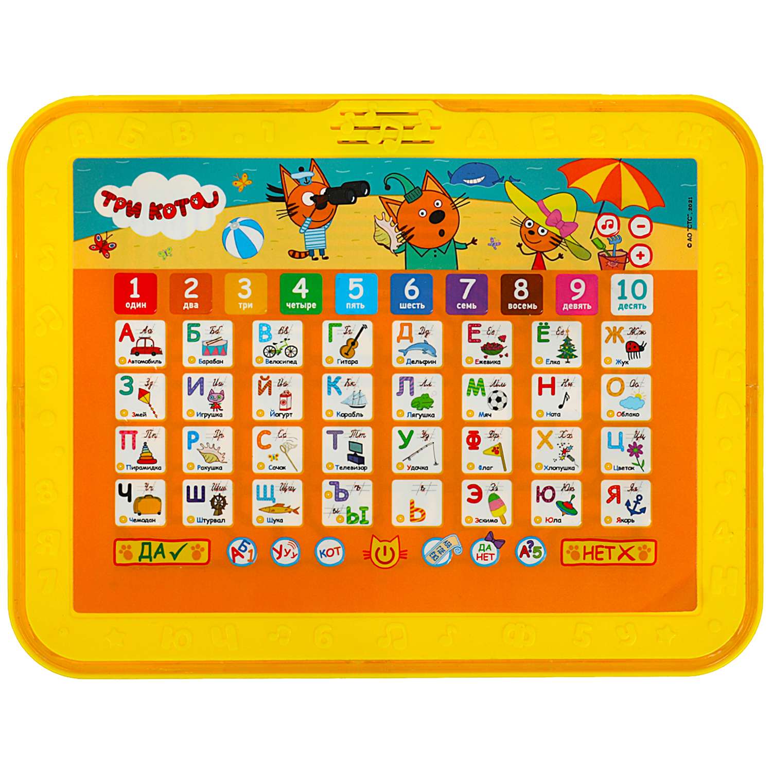 Игрушка УМка - фото 3