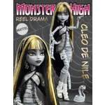 Кукла модельная Monster High Reel Drama JDR65 Клео де Нил высота 27 см