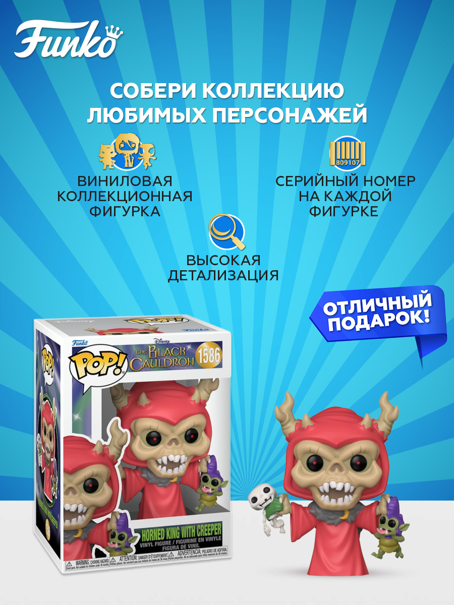 Фигурка Funko - фото 2