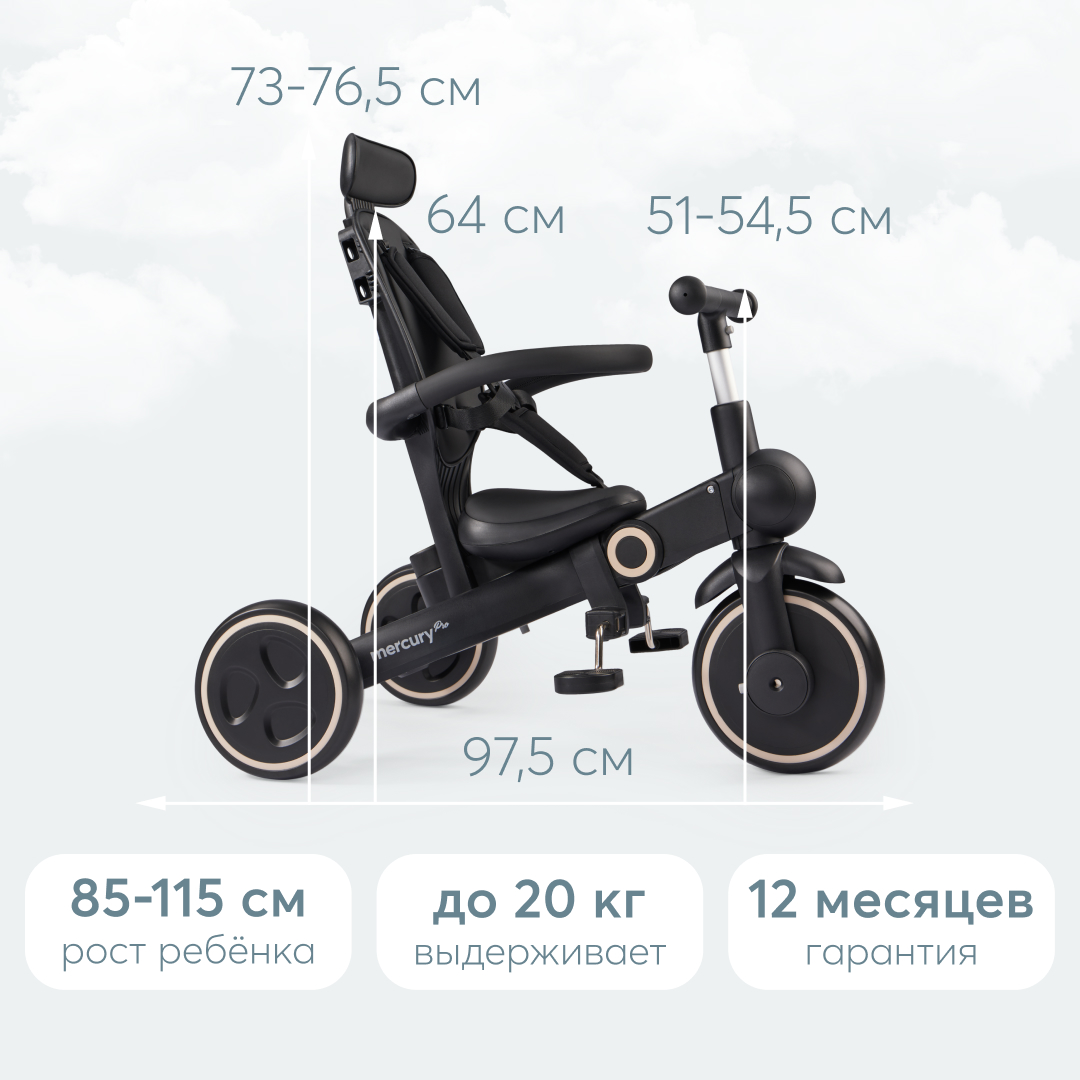Трехколесный велосипед Happy Baby - фото 14