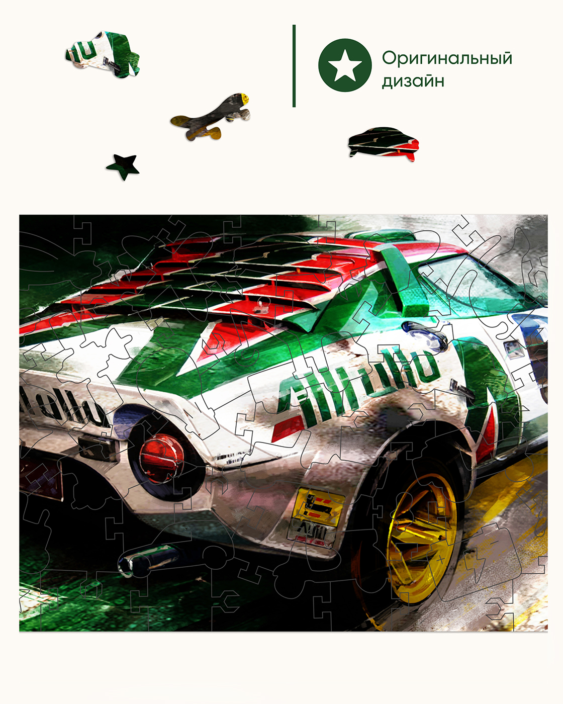 Пазл 1TOY Гоночный автомобиль белый деревянный - фото 5