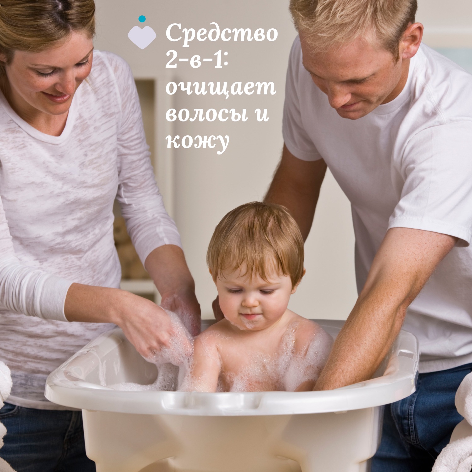 Шампунь Chicco 200 мл 2 шт. - фото 6