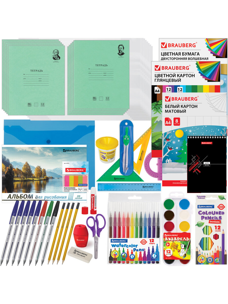 Набор школьника Brauberg 50 предм. - фото 15