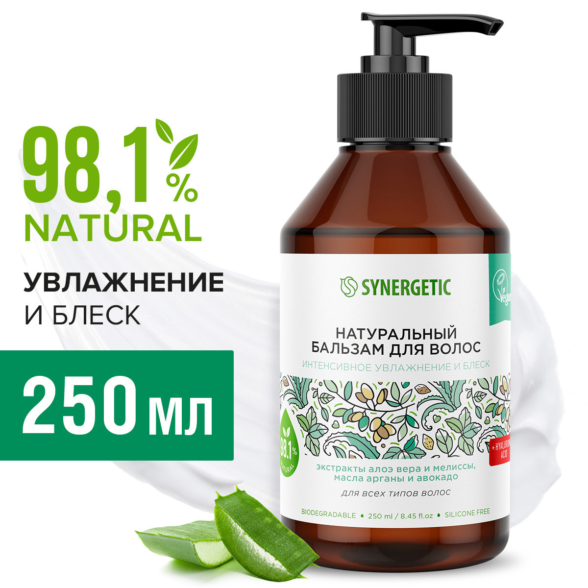 Бальзам Synergetic 250 мл - фото 1