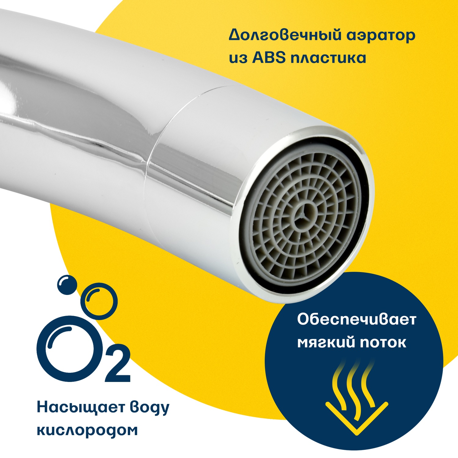 Сенсорный латунный смеситель Eleanti для мойки с высоким изливом - фото 8