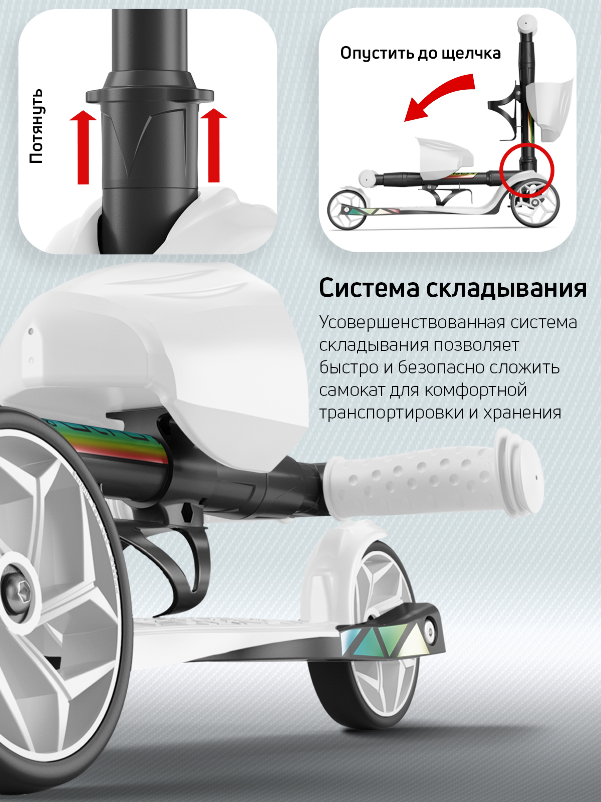 Самокат Buggy Boom трехколесный - фото 7
