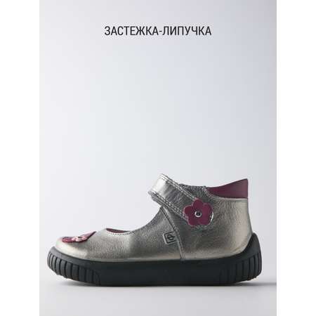 Туфли Филипок