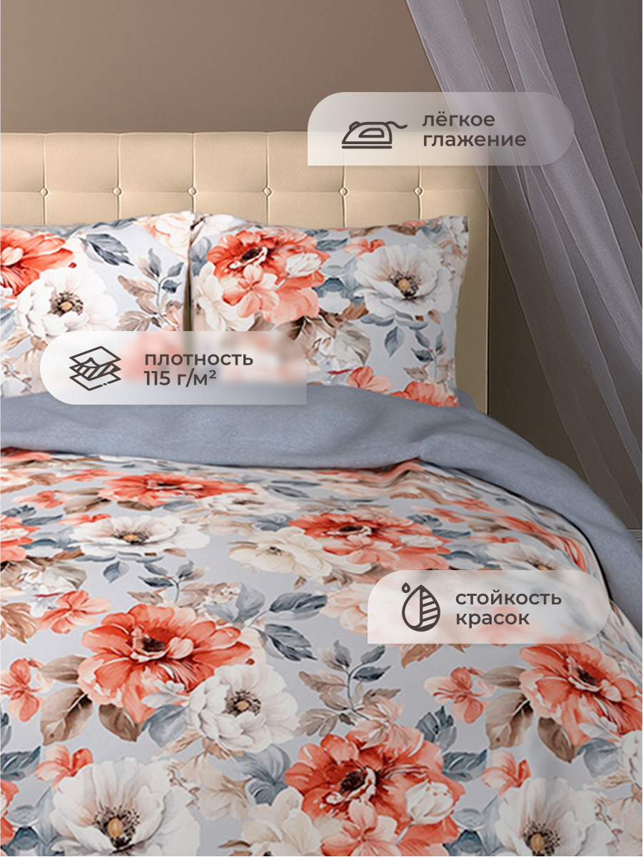 Комплект постельного белья для SNOFF Такара евро 4 предм. - фото 3