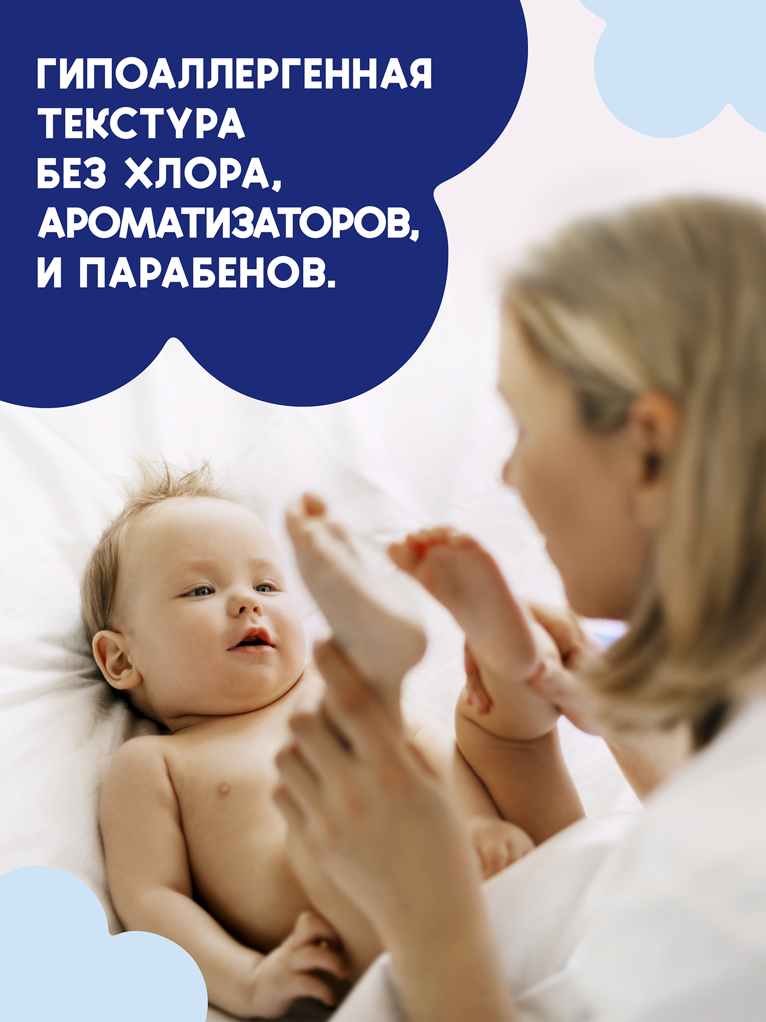 Трусики HanaMaru 50 шт. - фото 8