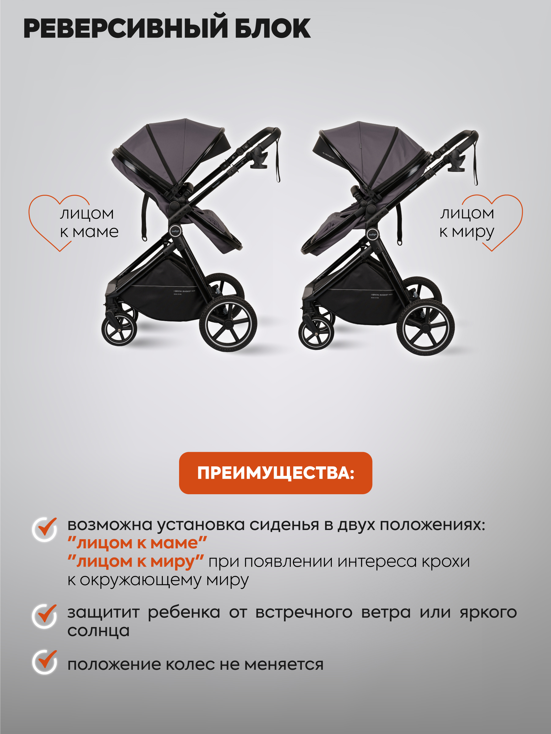 Коляска трансформер Indigo TARGET 3в1 серый - фото 11