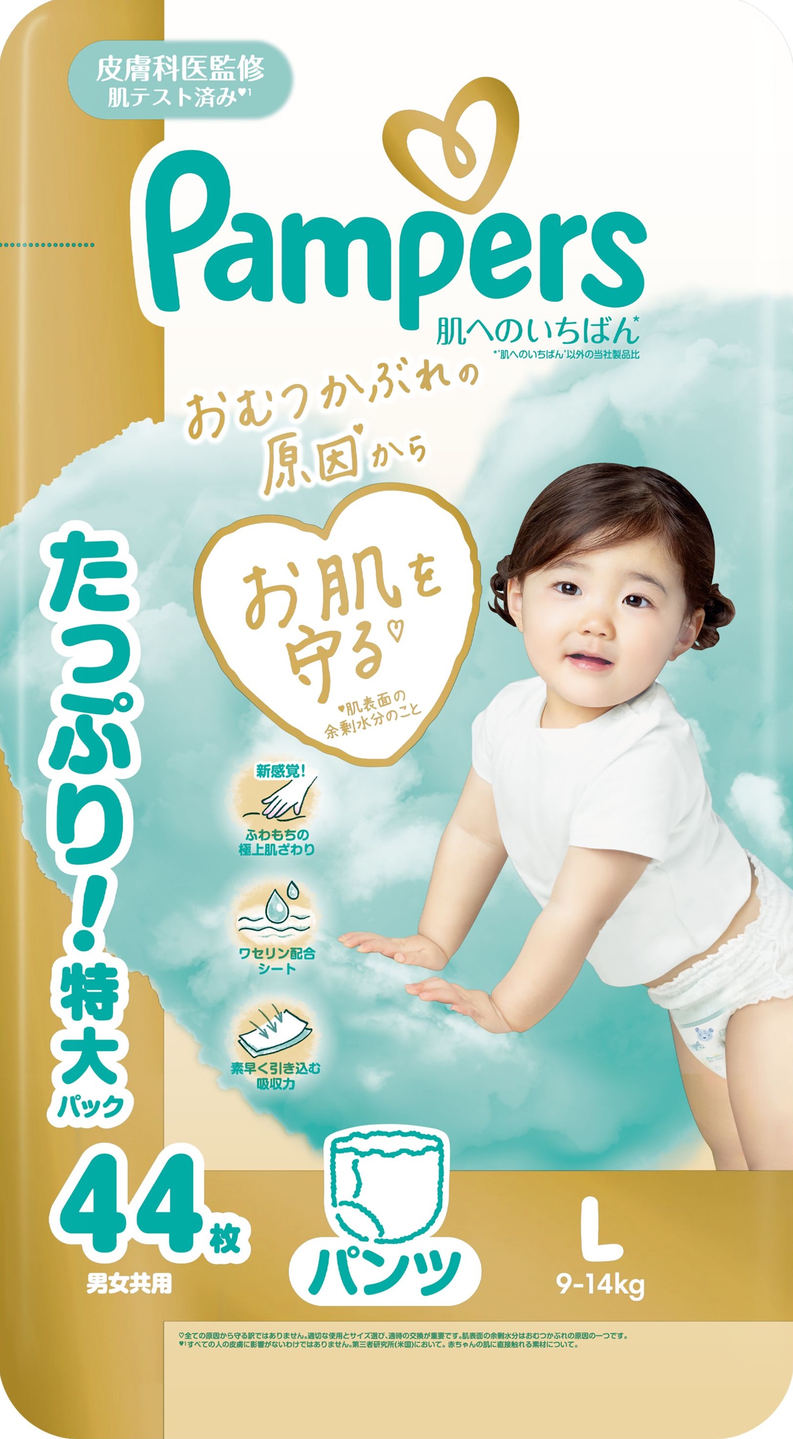 Трусики Pampers Японская коллекция L (9-15кг) 44 шт. - фото 11