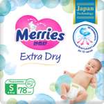 Подгузники Merries S (4-8 кг) 78 шт.