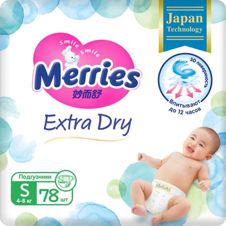Подгузники Merries S (4-8 кг) 78 шт.