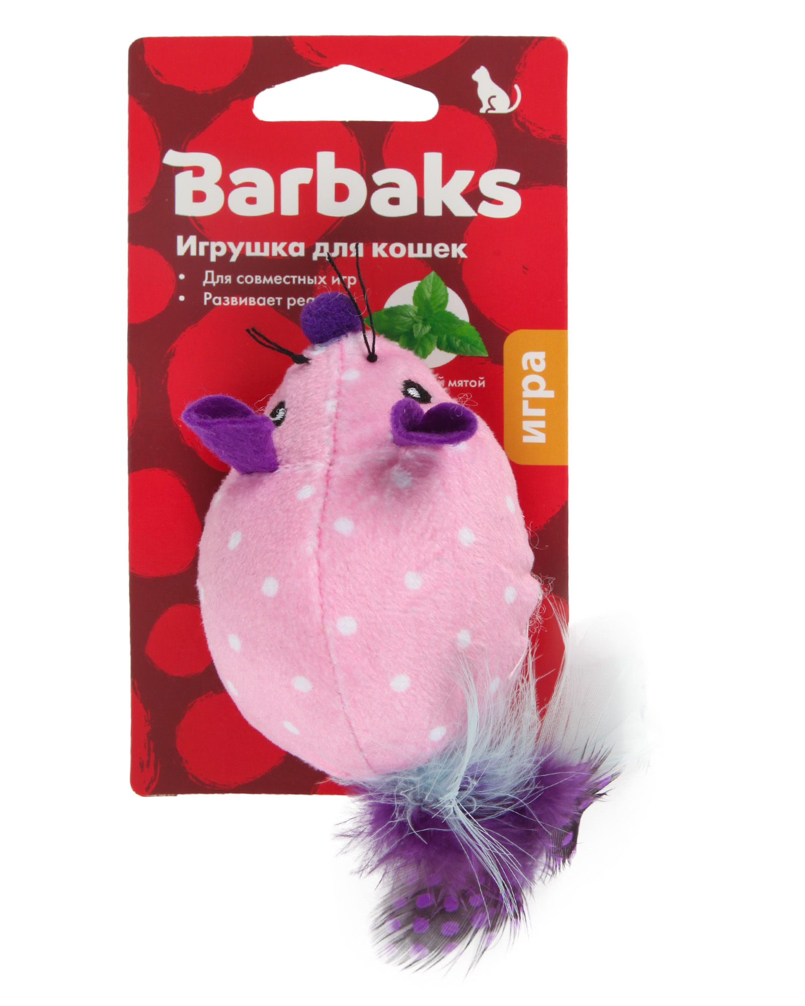Игрушка для кошек Barbaks Мышь Пухляш розовая с кошачьей мятой 10см - фото 7
