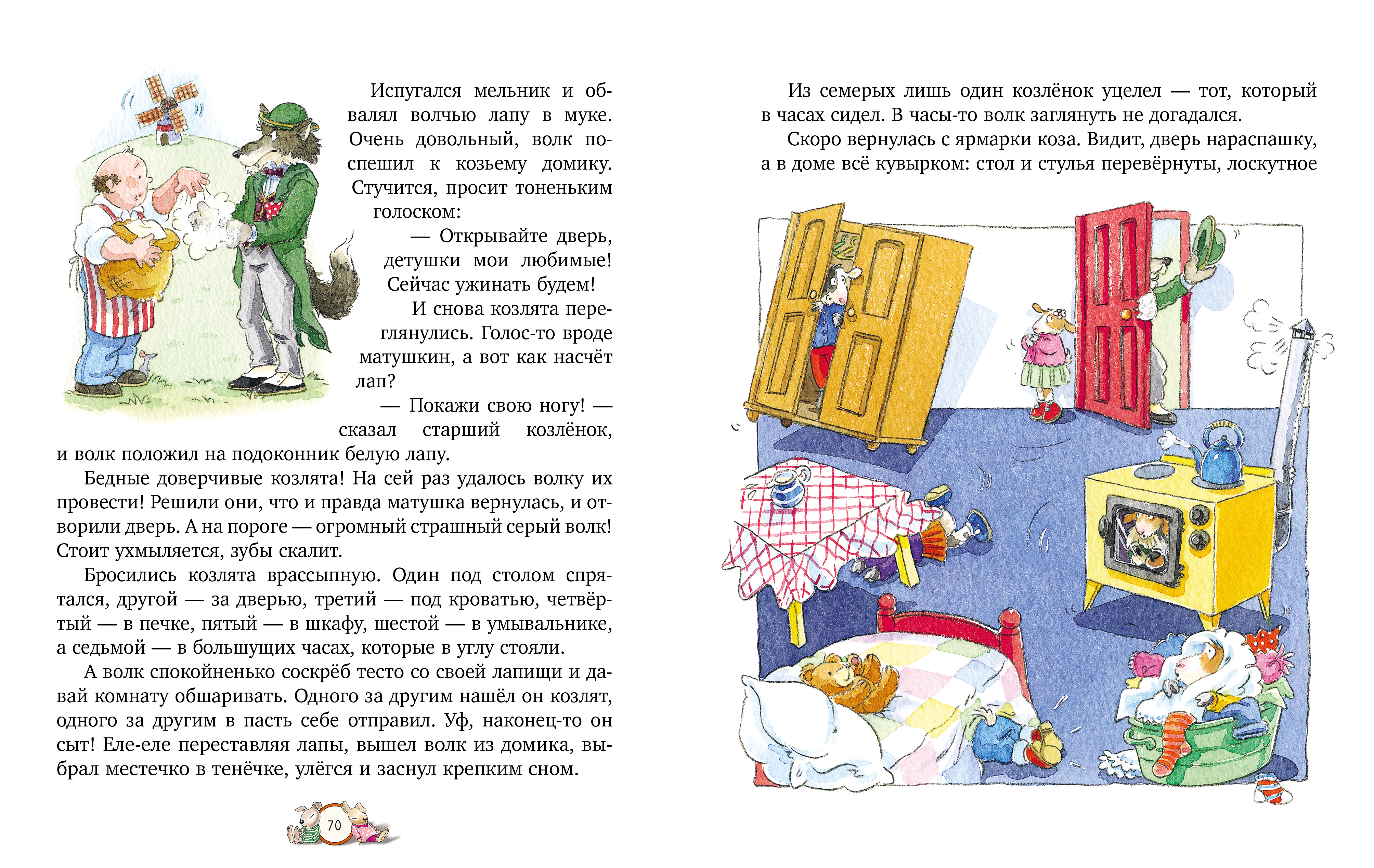 Книга Clever Любимые сказки - фото 3