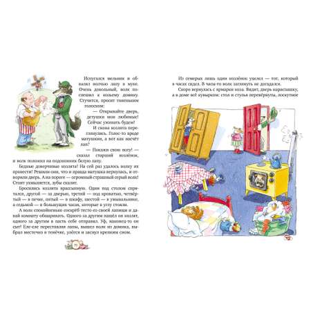 Книга Clever Любимые сказки