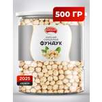 Фундук Narmak бланш 500