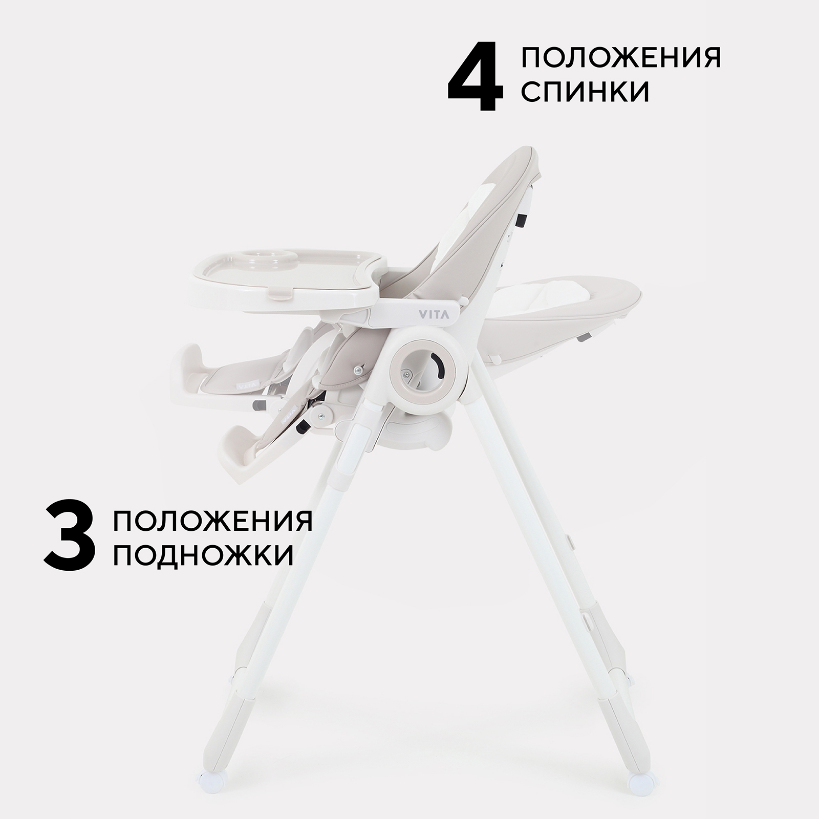 Стульчик для кормления Rant бежевый - фото 6