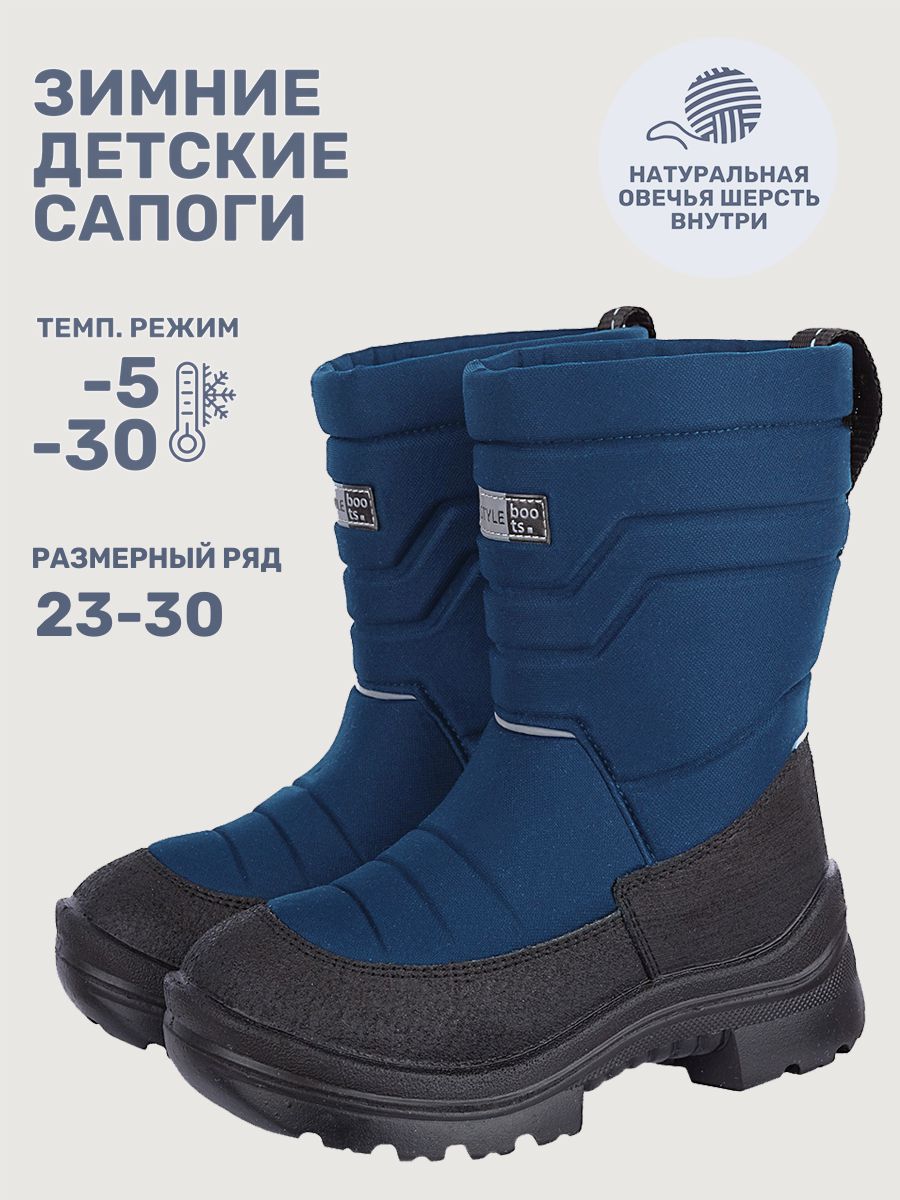 Дутики NIKASTYLE 16з30025 джинс - фото 2