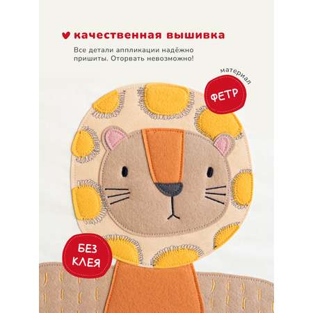 Коробка для хранения Abumba Животные